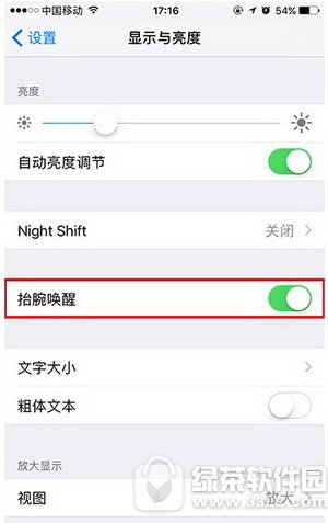 ios10̧P] ios10̧ֆĻP]k