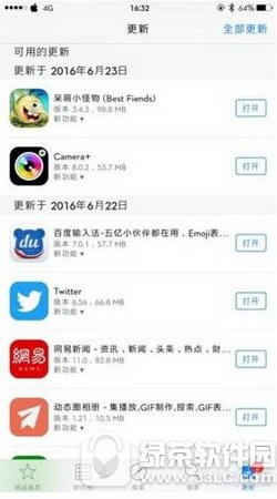 app storeӛ䛄h̳ app storeӛô