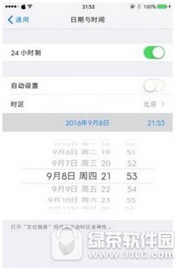 app storeӛ䛄hDԔ̳ app storeӛ