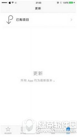 app storeӛ䛄h̳ app storeӛô2