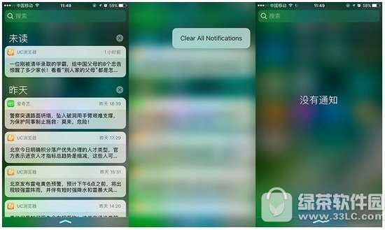 3d touch֪ͨϢ 3d touchһI֪ͨϢk