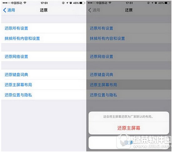 ios10ԭ(yng)Ähӻ֏(f) ios10ԭܛh֏(f)DԔ(x)̳