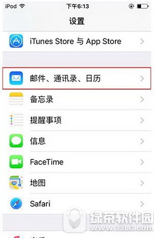 iphone6sh]~ iphone6sעN]~