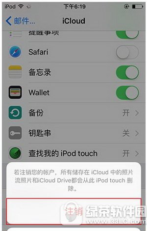 iphone6sh]~ iphone6sôעN]~3