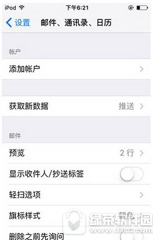 iphone6sh]~ iphone6sôעN]~4