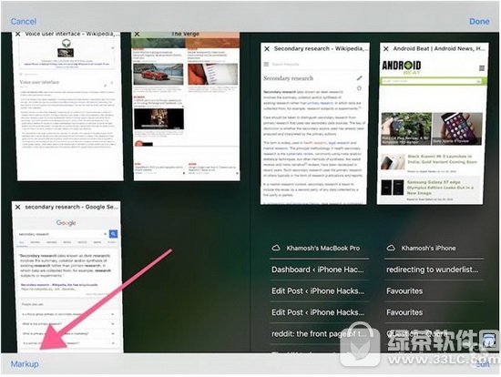 ios10ӛô Oios10ӛʹÈDĽ̳4