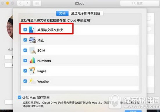 macos sierraô mac os sierrawuy3