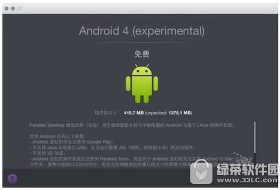 macôb׿ģM macbandroid studio̳2