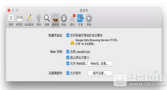 safari flashôk mac safari flashϽQ