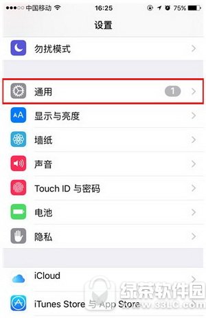 iphone6s plusôhios9.3.1b hios9.3.1b̳