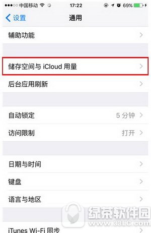iphone6s plusôhios9.3.1b hios9.3.1b̳1