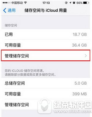 iphone6s plusôhios9.3.1b hios9.3.1b̳2