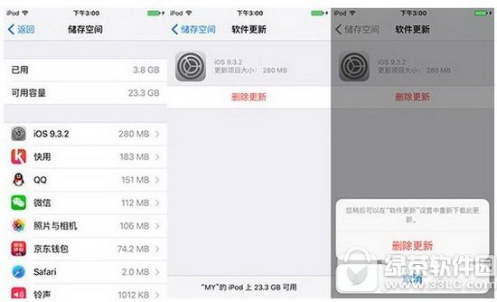 iphone6s plusӄhios9.3.1b hios9.3.1bDԔ̳