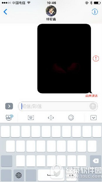 ios10ٶݔ뷨oʹôk ios10ٶݔ뷨ò˽Q
