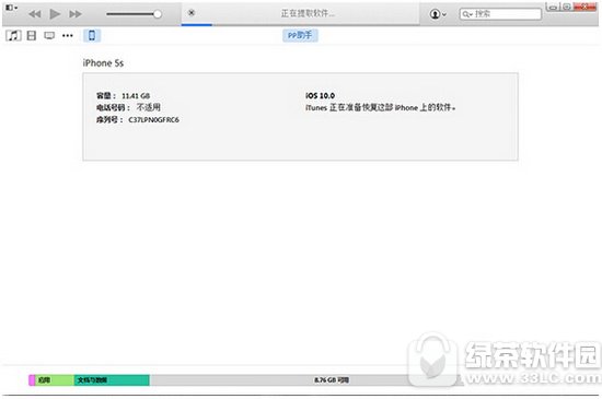 ios10ô9.3.2 Oios10ios9.3.2̈D2