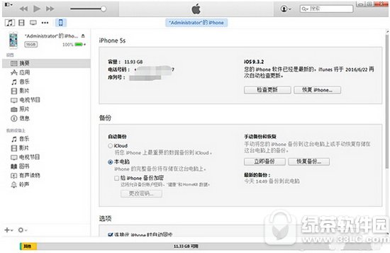 ios10ô9.3.2 Oios10ios9.3.2̈D3