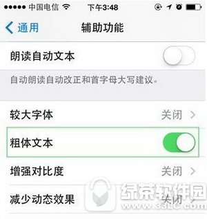 ios10ôQw Oios10wQ1