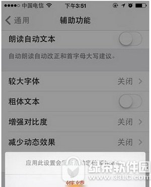ios10ôQw Oios10wQ2