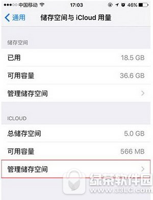iphone6sô(ch)g iphone6s惦(ch)g鿴2