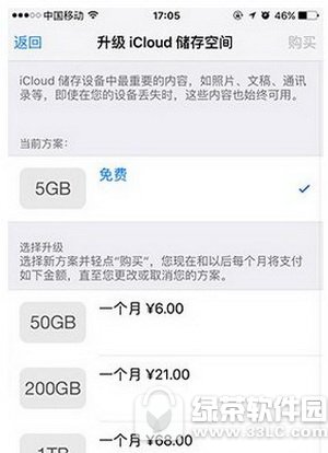 iphone6sӿ(ch)g iphone6s惦(ch)g鿴k