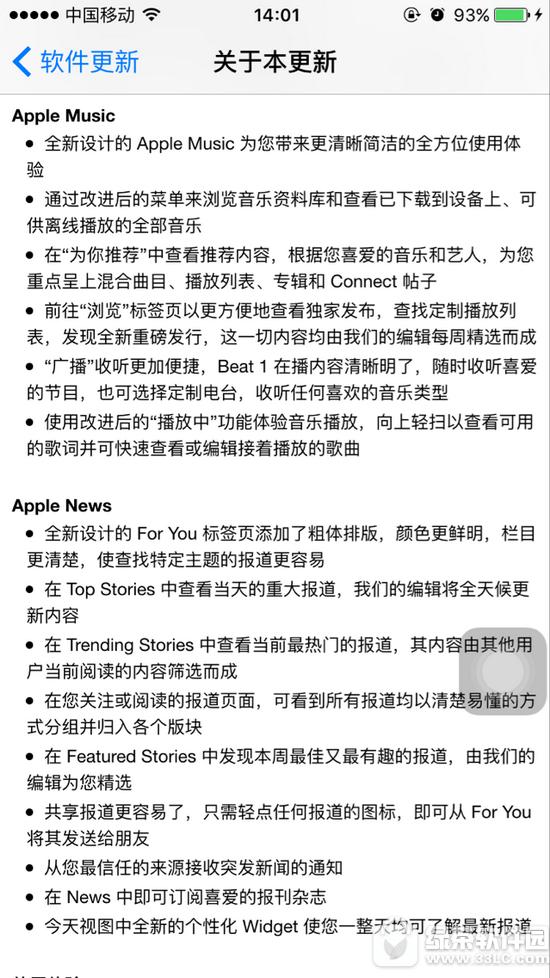 ios10ʲô ios10ԽB2