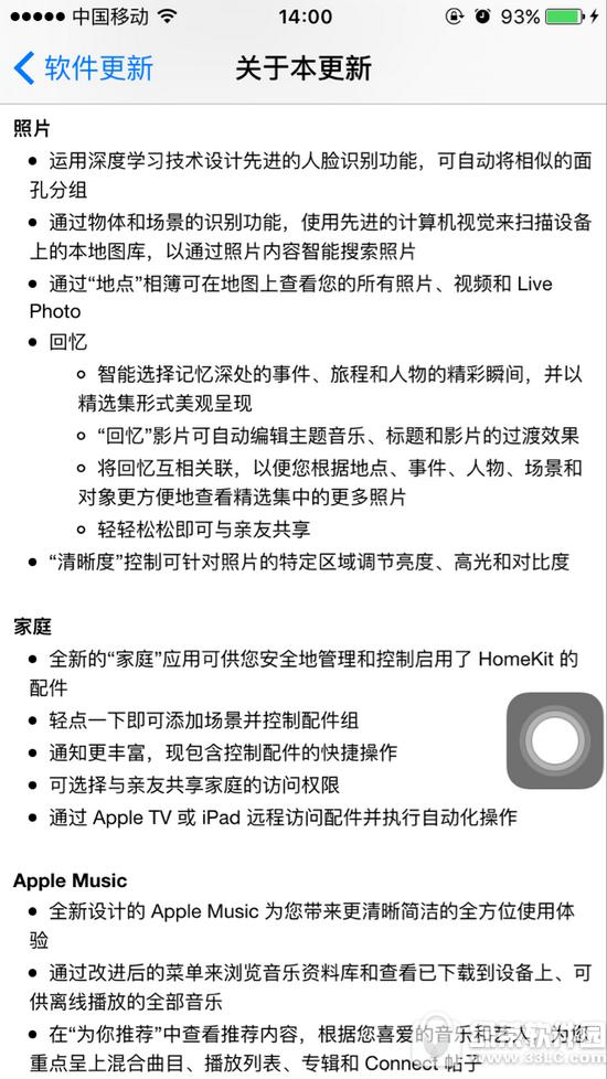 ios10ɶ ios10B