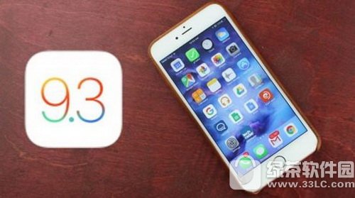 ios9.3.3 ios9.3.3l늆