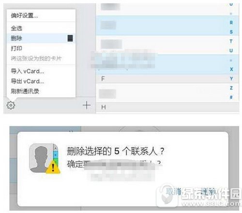 iphoneôhͨӍ(lin)ϵ iphoneh(lin)ϵ˽̳3