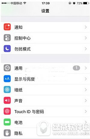 iphone怎么關閉siri建議應用程序 iphone關閉siri應用建議方法3
