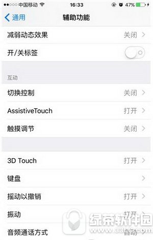 iphonepӮЧôȡ iphonepӑB(ti)ЧP(gun)]1
