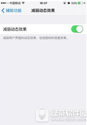 iphonepӮЧôȡ iphonepӑB(ti)ЧP(gun)]2