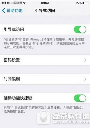 iphone(do)ʽLO(sh)÷Ԕ iphone(do)ʽLʲô
