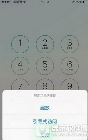 iphone(do)ʽLO(sh)÷Ԕ iphone(do)ʽLʲô2