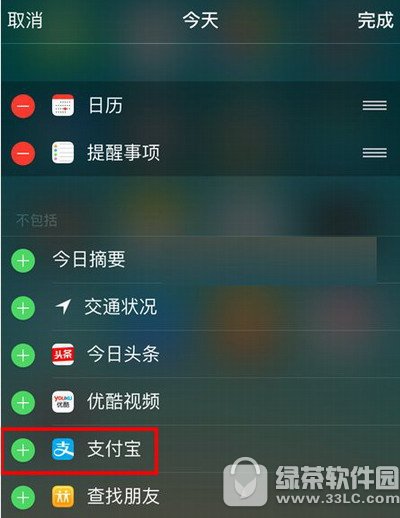 iphoneôʹ֧O÷D2