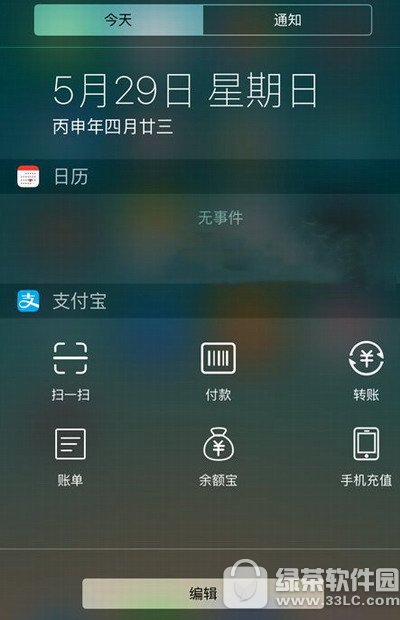 iphoneôʹ֧O÷D4