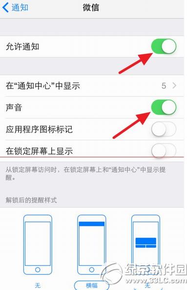 O6΢ôO Oiphone6΢Oý̳7