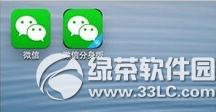 ֙C(j)ôͬr(sh)ɂ(g)΢ iphoneͬr(sh)ɂ(g)΢Ž̳5