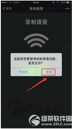 iphone΢ȦôlZ ΢ȦΰlZ2