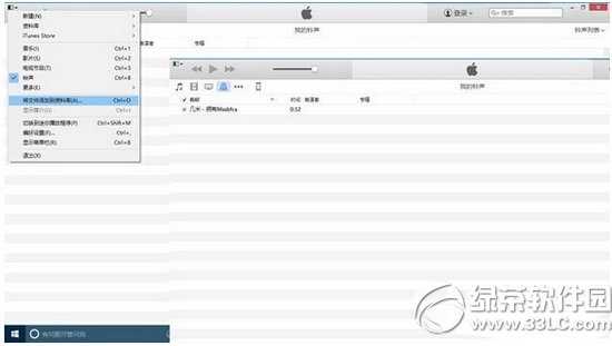 itunesôO֙C iphoneͨ^iTunesO̳3