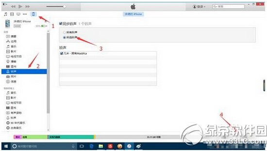 itunesO֙C iphoneͨ^iTunesODԔ̳