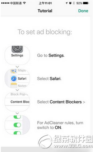 adwcleanerô adwcleanerôȥiphoneV2