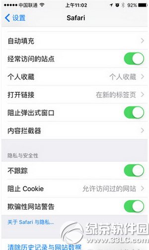 adwcleanerô adwcleanerôȥiphoneV3