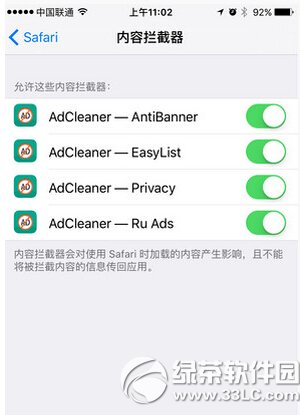 adwcleanerô adwcleanerôȥiphoneV4