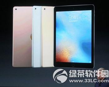 9.7Ӣipad proô Oipad pro9.7Ӣ煢1