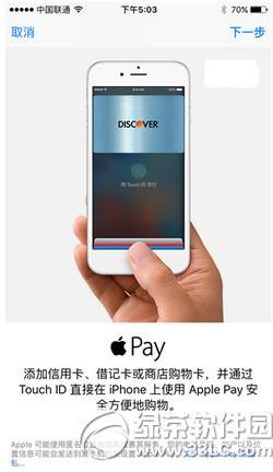 apple payôyп Oapple payyп̳5