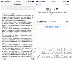 apple payôyп Oapple payyп̳7