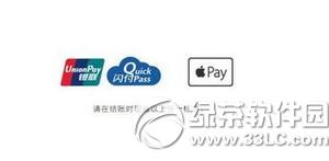 apple payʹ Oapple payʹҕl̳2