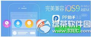 ppôO(sh)iphone6s֙C ppO(sh)iphone6s̳