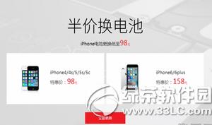 iphone늳زk vӍsuperfixƳ98ԪQ늳ط