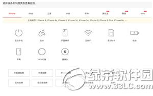 iphone늳زôk vӍsuperfixƳ98ԪQ늳ط2
